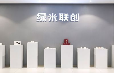 AI進(jìn)行時(shí)！Aqara綠米正式落戶長樂，智能家居研發(fā)中心引發(fā)產(chǎn)業(yè)新浪潮