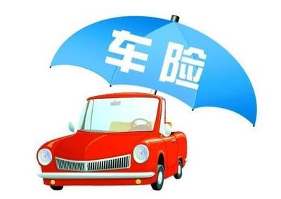 4S店保險(xiǎn)與自己購買保險(xiǎn)，到底哪個(gè)更劃算？深度解析二者區(qū)別